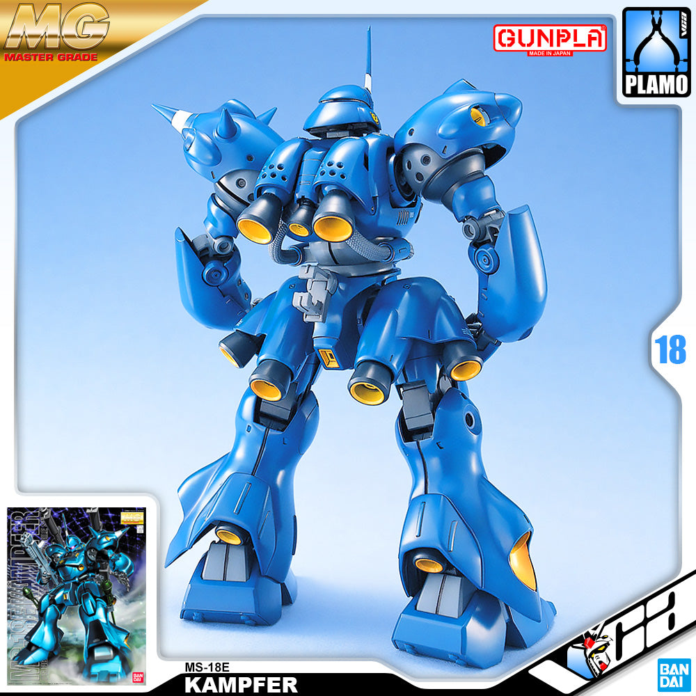 MG MS-18E KAMPFER