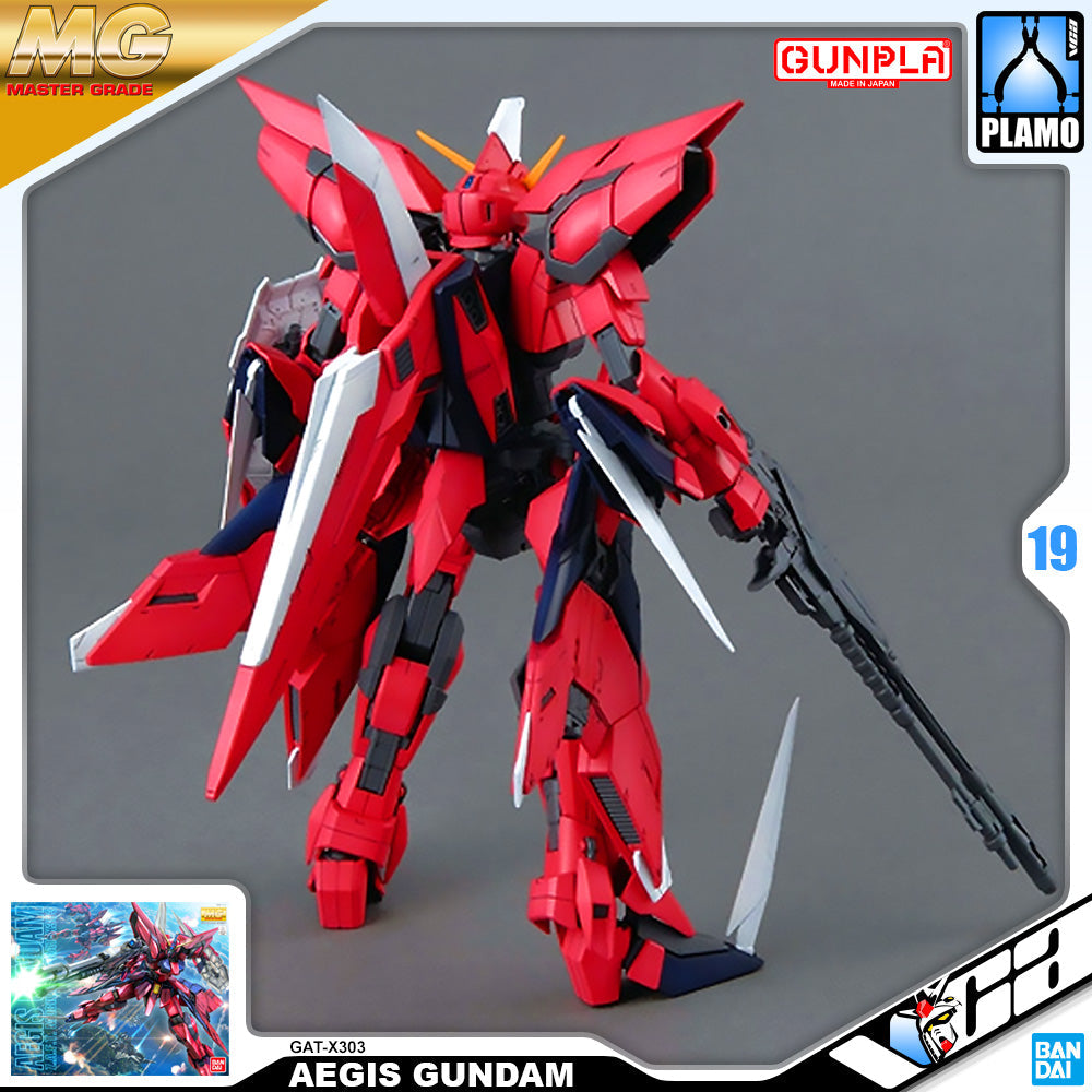 MG AEGIS GUNDAM