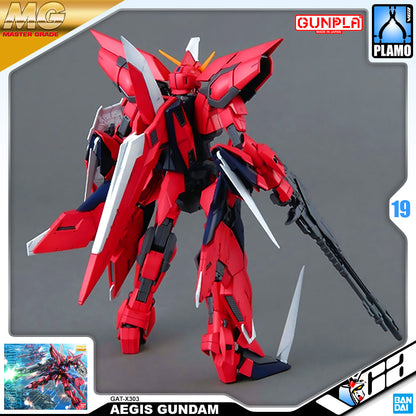 MG AEGIS GUNDAM