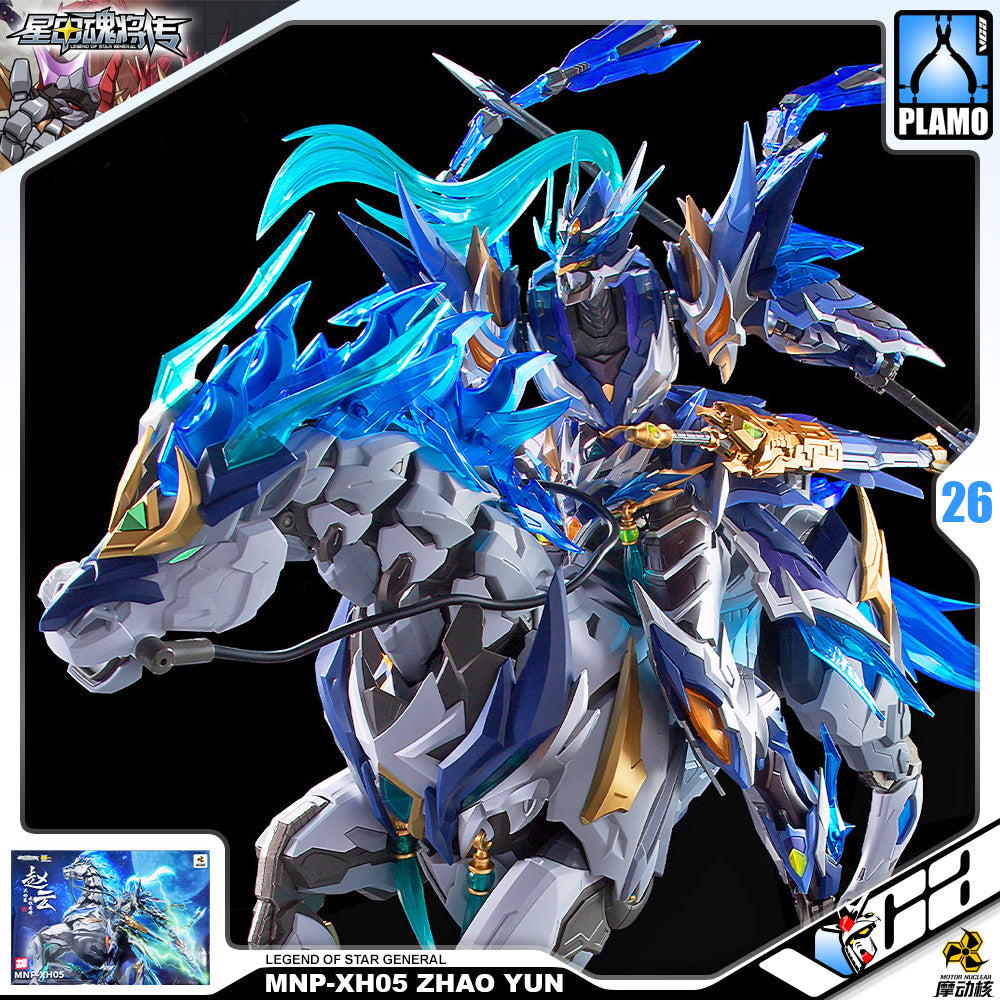 【🔵𝐁𝐀𝐂𝐊𝐎𝐑𝐃𝐄𝐑 JUN/JUL-2026】 ZHAO YUN 赵云 + WHITE DRAGON HORSE 玉兰白龙驹