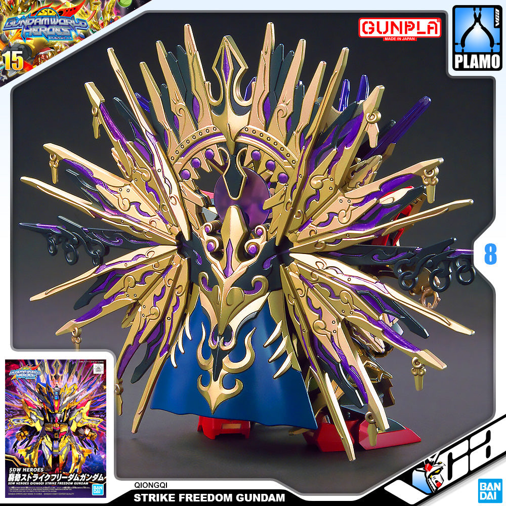 SDW QIONGQI STRIKE FREEDOM GUNDAM