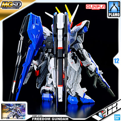 MGSD FREEDOM GUNDAM
