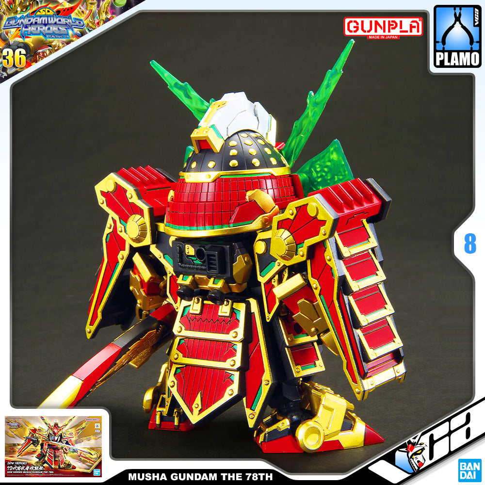 SDW MUSHA GUNDAM THE 78TH