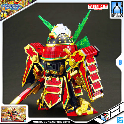 SDW MUSHA GUNDAM THE 78TH