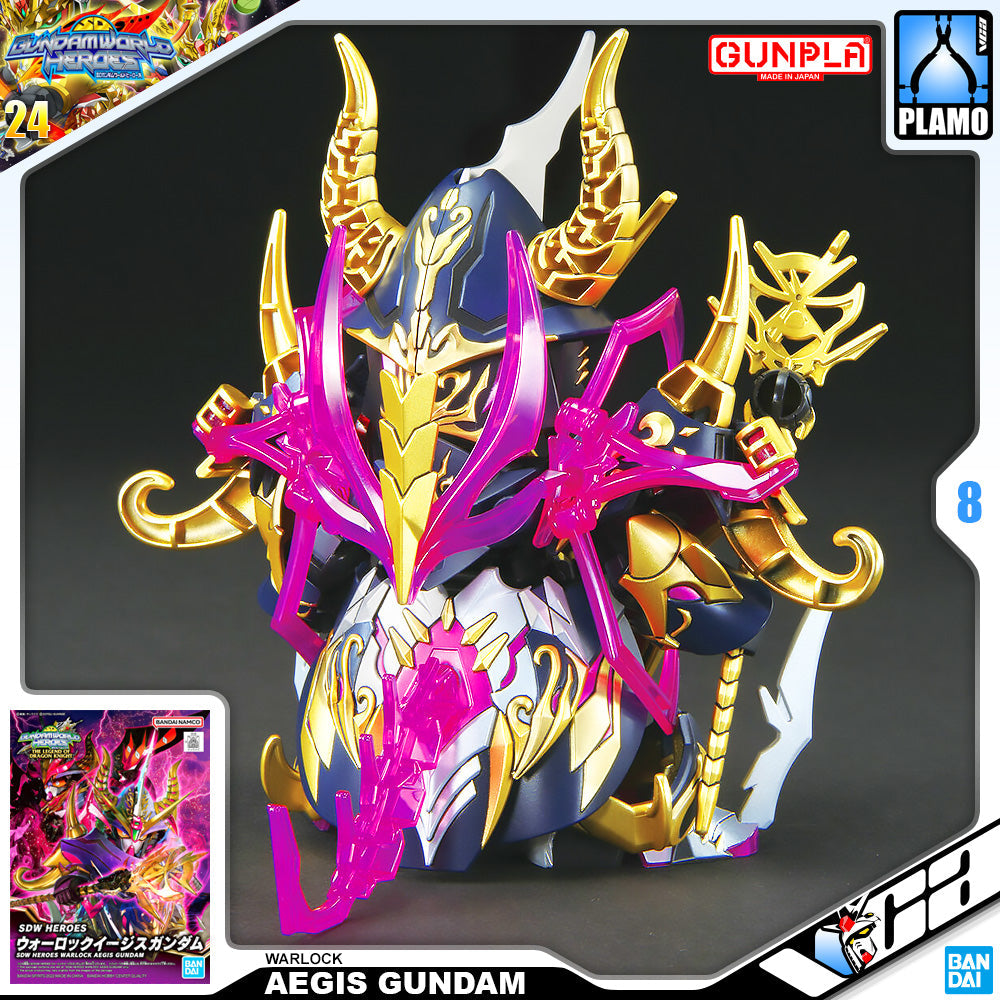 SDW HEROES WARLOCK AEGIS GUNDAM