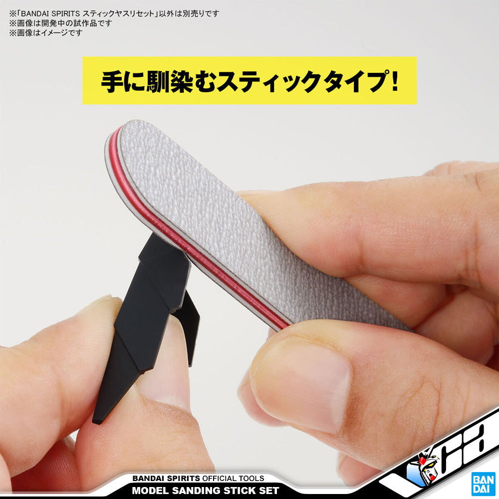 MODEL SANDING STICK SET