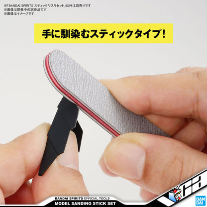 MODEL SANDING STICK SET