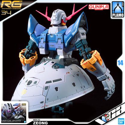 【🔵𝐁𝐀𝐂𝐊𝐎𝐑𝐃𝐄𝐑 SEP-2026】 RG MSN-02 ZEONG