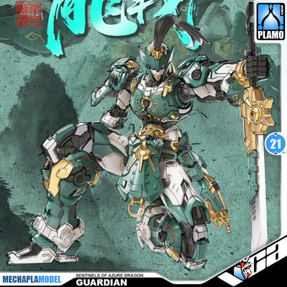 【🟢𝐏𝐑𝐄𝐎𝐑𝐃𝐄𝐑 JUN-2026】 GUARDIAN - SENTINELS OF AZURE DRAGON 巡界使 · 龙戟