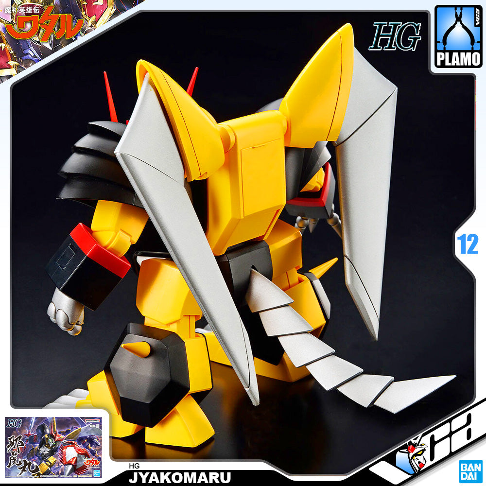 HG JYAKOMARU