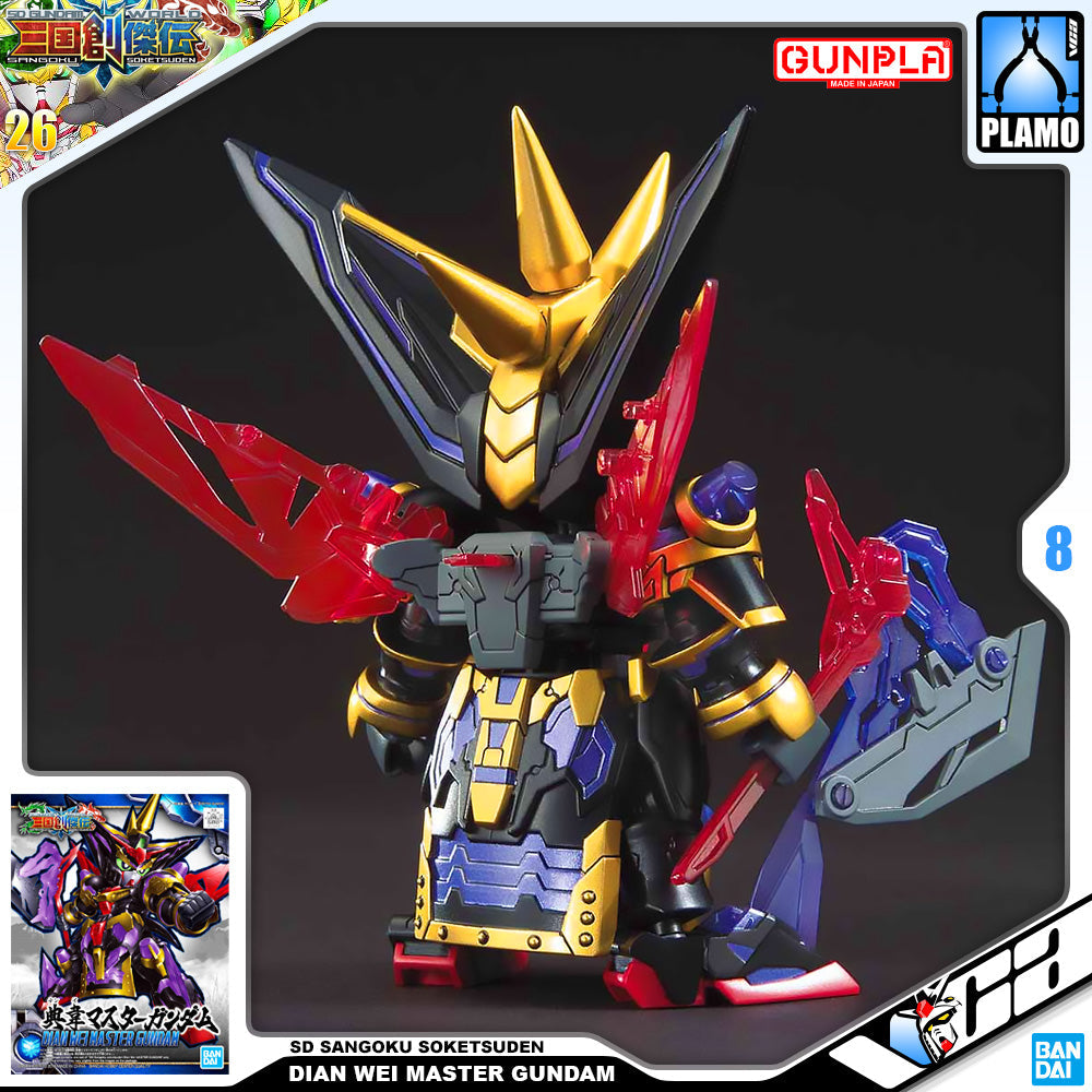 SDSS DIAN WEI MASTER GUNDAM