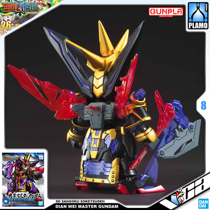 SDSS DIAN WEI MASTER GUNDAM