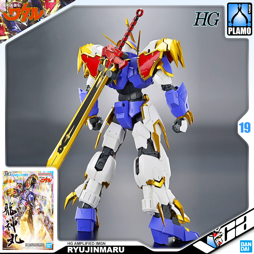HG AMPLIFIED IMGN RYUJINMARU