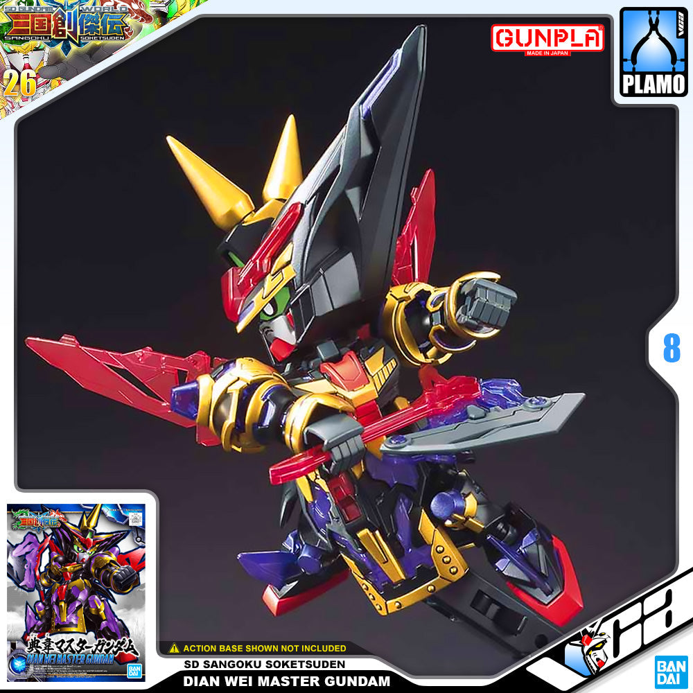 SDSS DIAN WEI MASTER GUNDAM