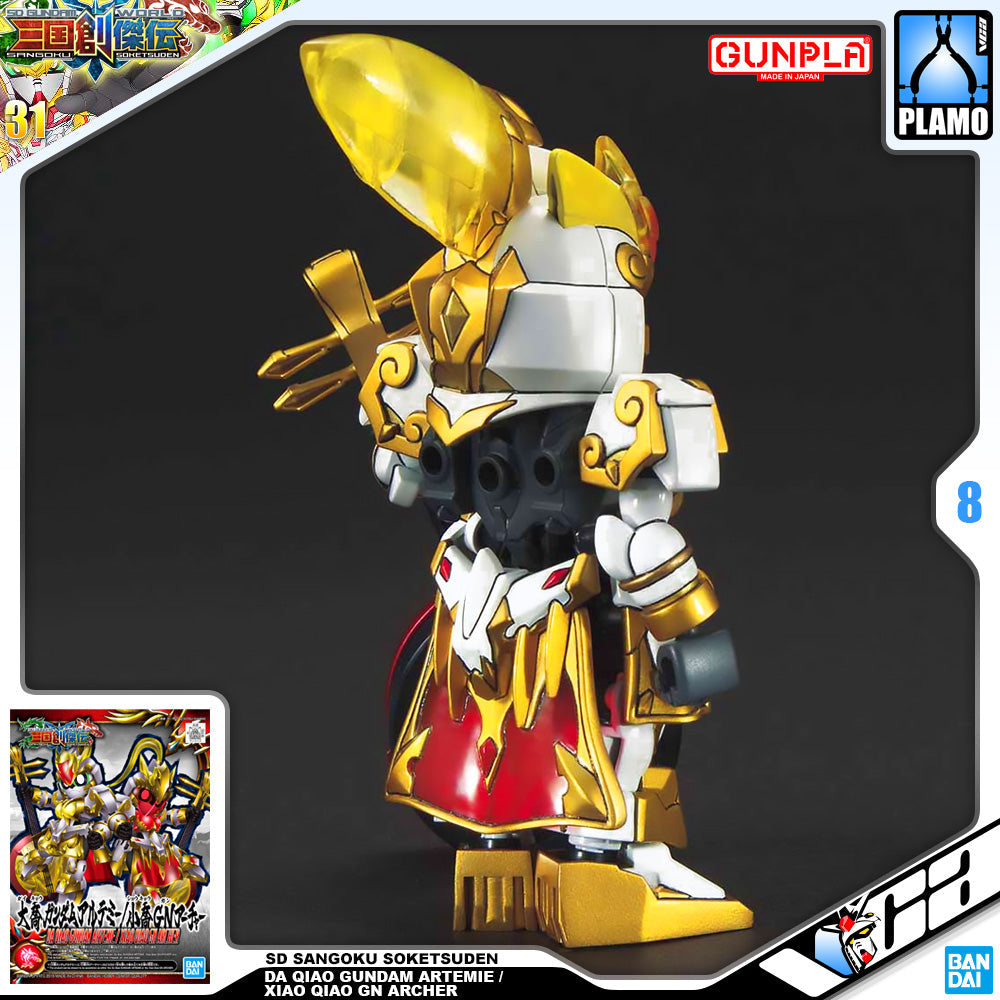SDSS DA QIAO GUNDAM ARTEMIE / XIAO QIAO GN ARCHER