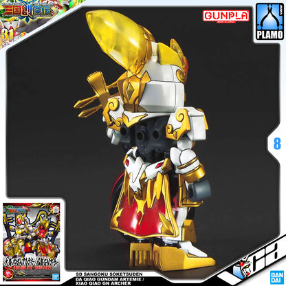 SDSS DA QIAO GUNDAM ARTEMIE / XIAO QIAO GN ARCHER