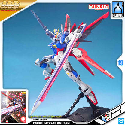 MG FORCE IMPULSE GUNDAM
