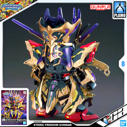 SDW QIONGQI STRIKE FREEDOM GUNDAM