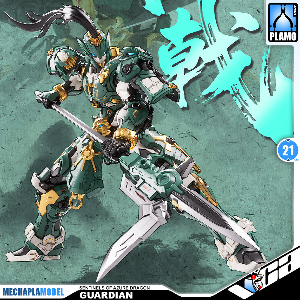 【🟢𝐏𝐑𝐄𝐎𝐑𝐃𝐄𝐑 JUN-2026】 GUARDIAN - SENTINELS OF AZURE DRAGON 巡界使 · 龙戟