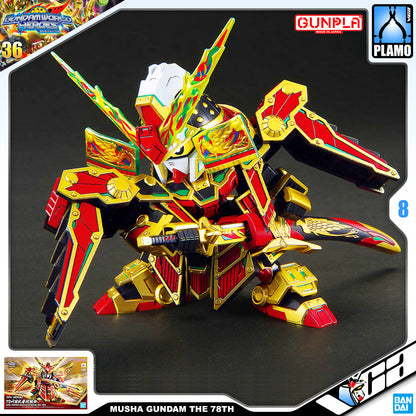 SDW MUSHA GUNDAM THE 78TH