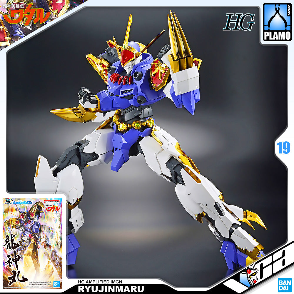 HG AMPLIFIED IMGN RYUJINMARU