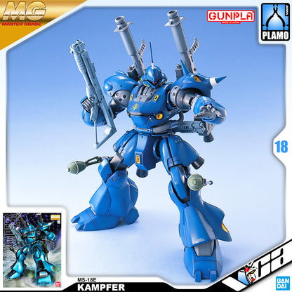 MG MS-18E KAMPFER