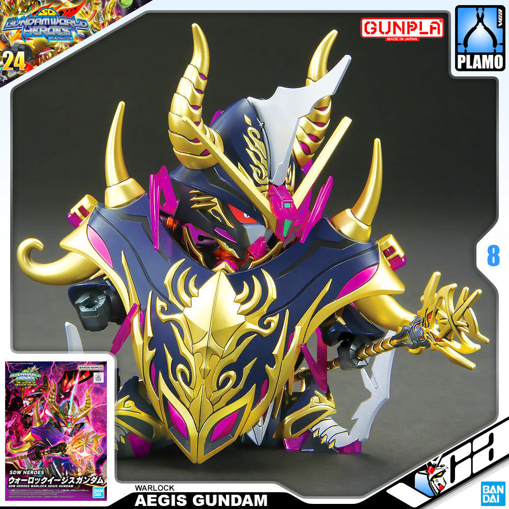 SDW HEROES WARLOCK AEGIS GUNDAM