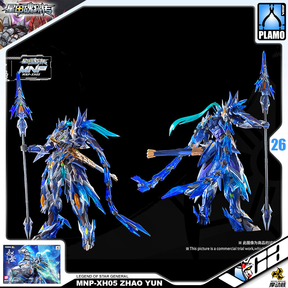 【🔵𝐁𝐀𝐂𝐊𝐎𝐑𝐃𝐄𝐑 JUN/JUL-2026】 ZHAO YUN 赵云 + WHITE DRAGON HORSE 玉兰白龙驹