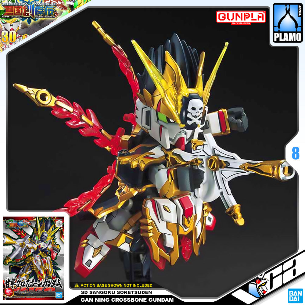 SDSS GAN NING CROSSBONE GUNDAM