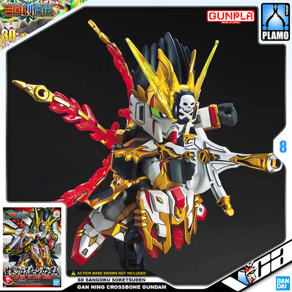 SDSS GAN NING CROSSBONE GUNDAM
