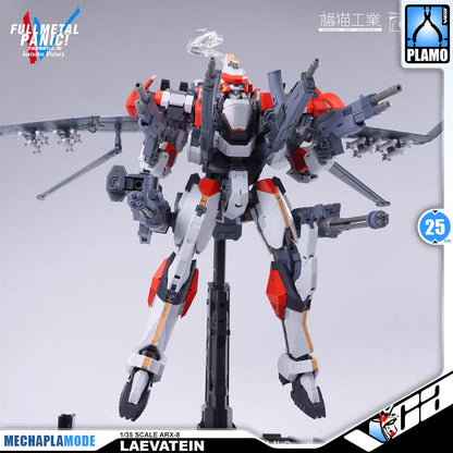 【🟢𝐏𝐑𝐄𝐎𝐑𝐃𝐄𝐑 Q3-2026】 ARX-8 LAEVATEIN + XL-3 Booster