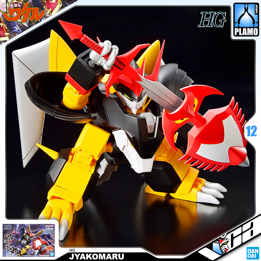 HG JYAKOMARU
