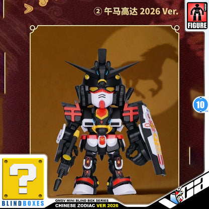 QMSV mini CHINESE ZODIAC GUNDAM VER. 2026