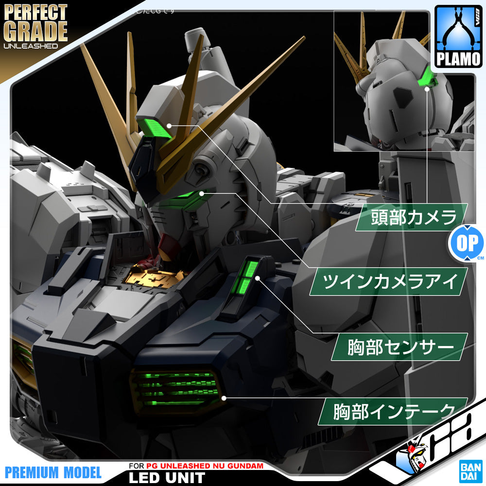 LED UNIT for PG UNLEASHED NU GUNDAM