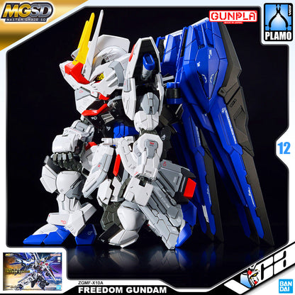 MGSD FREEDOM GUNDAM