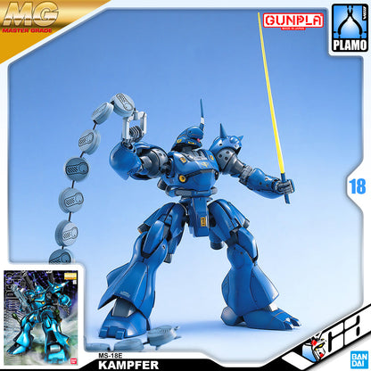 MG MS-18E KAMPFER