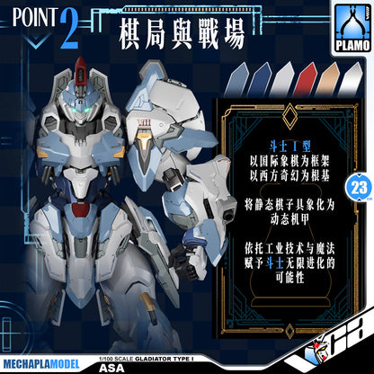 【🟢𝐏𝐑𝐄𝐎𝐑𝐃𝐄𝐑 Q3-2026】 ASA 亚撒