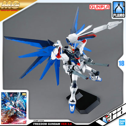 MG FREEDOM GUNDAM VER 2.0