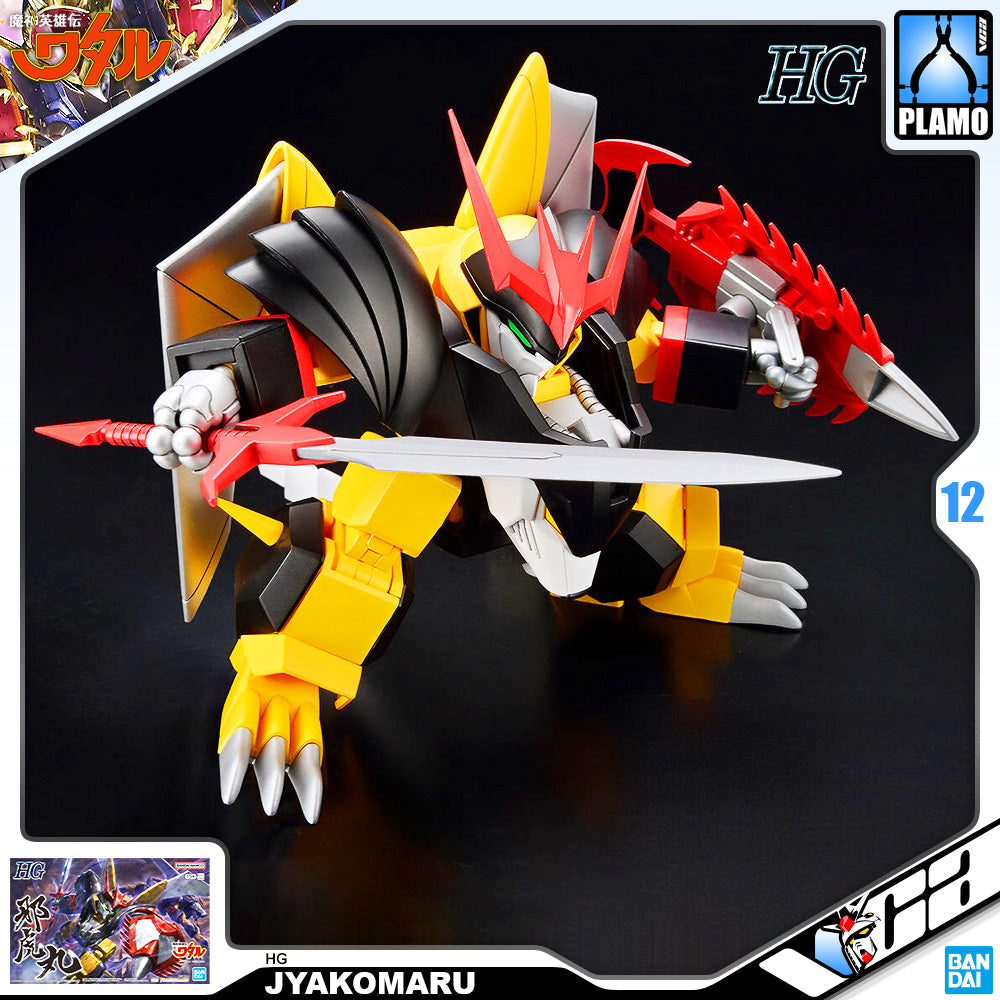 HG JYAKOMARU