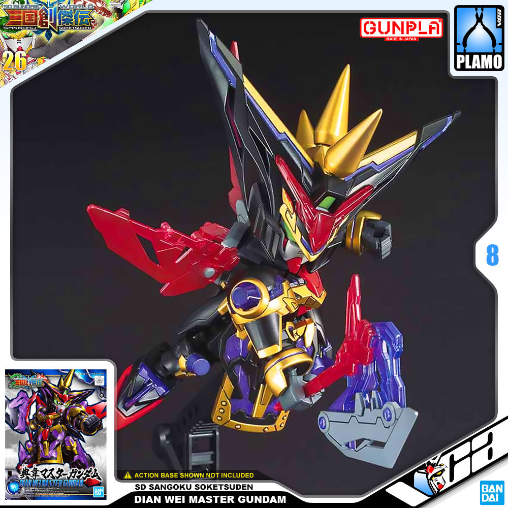 SDSS DIAN WEI MASTER GUNDAM