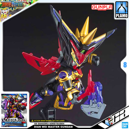 SDSS DIAN WEI MASTER GUNDAM