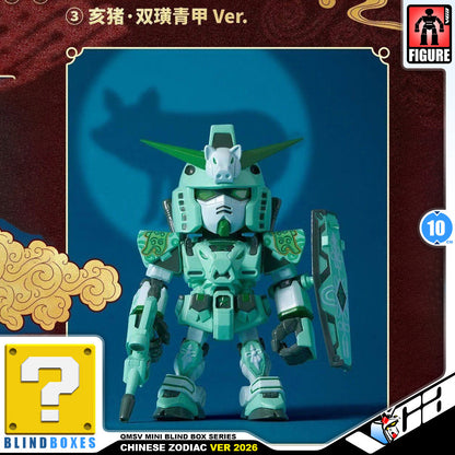 QMSV mini CHINESE ZODIAC GUNDAM VER. 2026