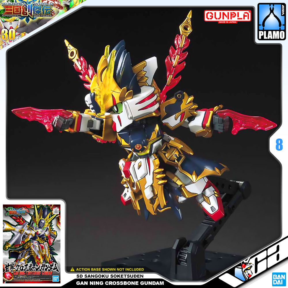 SDSS GAN NING CROSSBONE GUNDAM