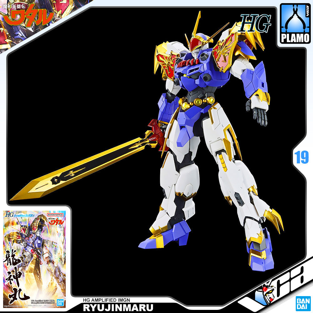 HG AMPLIFIED IMGN RYUJINMARU