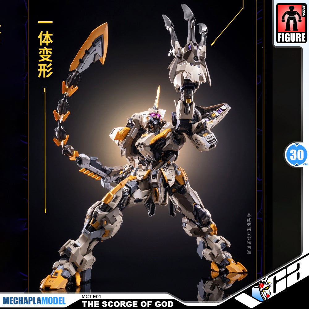 【🟢𝐏𝐑𝐄𝐎𝐑𝐃𝐄𝐑 Q1-2026】 MCT-E01 THE SCOURGE OF GOD 至臻级·上帝之鞭