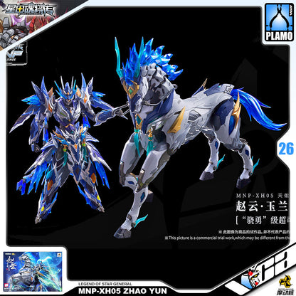 【🔵𝐁𝐀𝐂𝐊𝐎𝐑𝐃𝐄𝐑 JUN/JUL-2026】 ZHAO YUN 赵云 + WHITE DRAGON HORSE 玉兰白龙驹