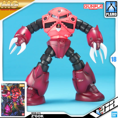 MG MSM-07S Z'GOK