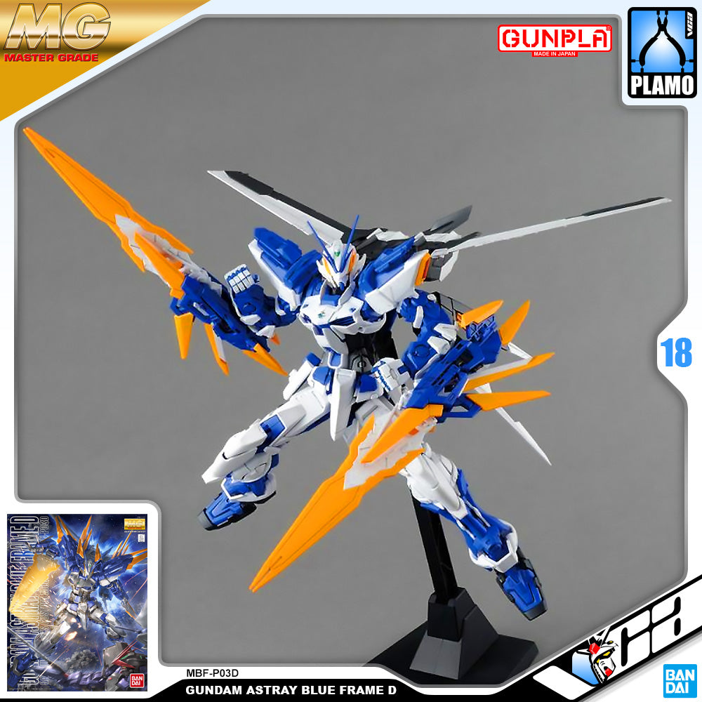 MG GUNDAM ASTRAY BLUE FRAME D