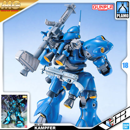 MG MS-18E KAMPFER
