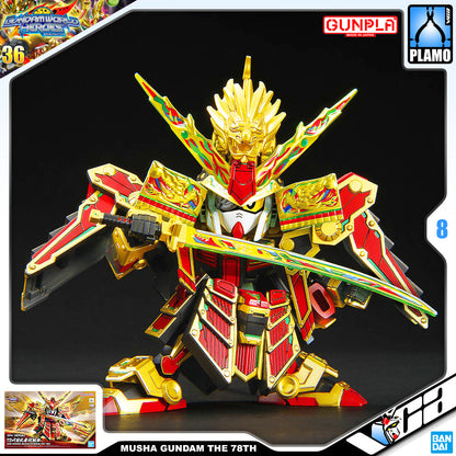 SDW MUSHA GUNDAM THE 78TH